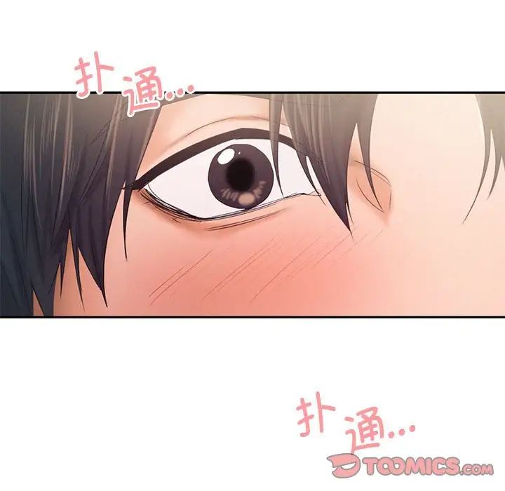 乘风高飞第26话