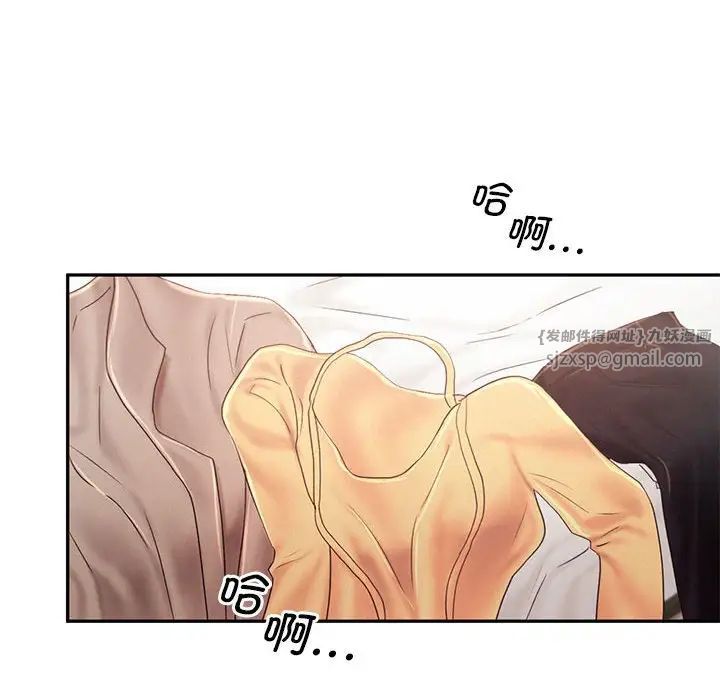 乘风高飞第26话