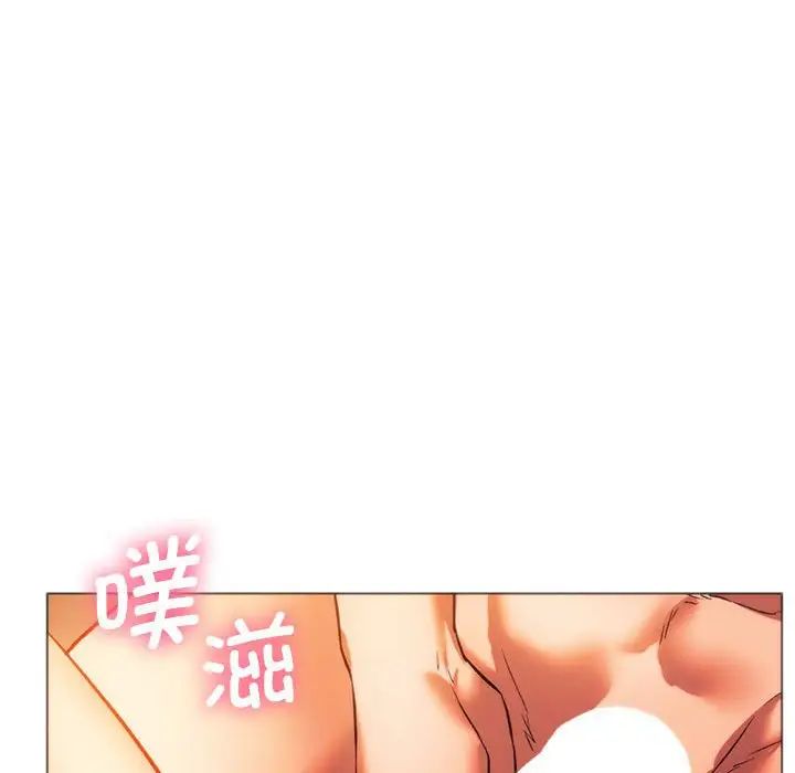 同级生第26话