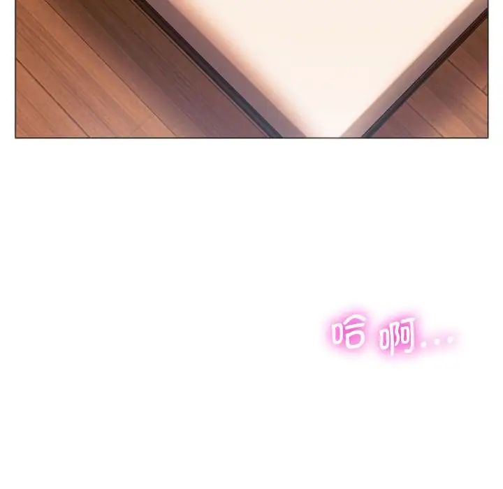 同级生第26话