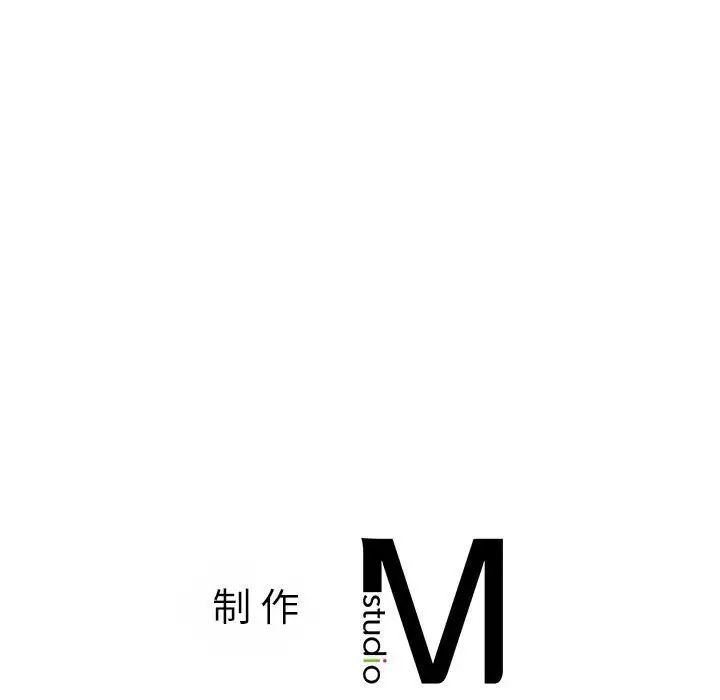 同级生第26话