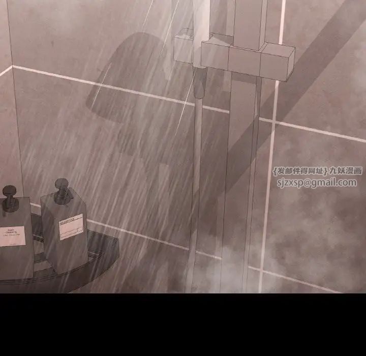 在学校达咩！第20话