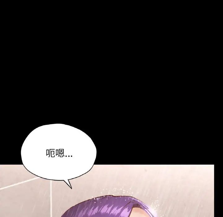 在学校达咩！第20话