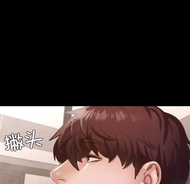 在学校达咩！第20话