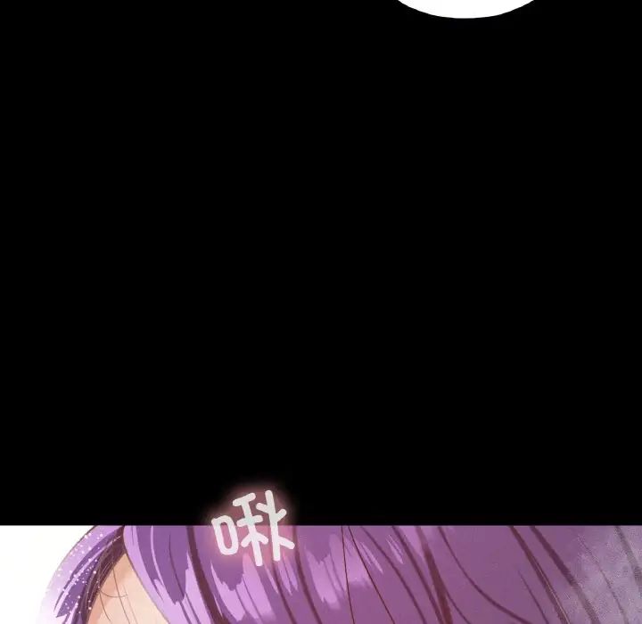 在学校达咩！第20话