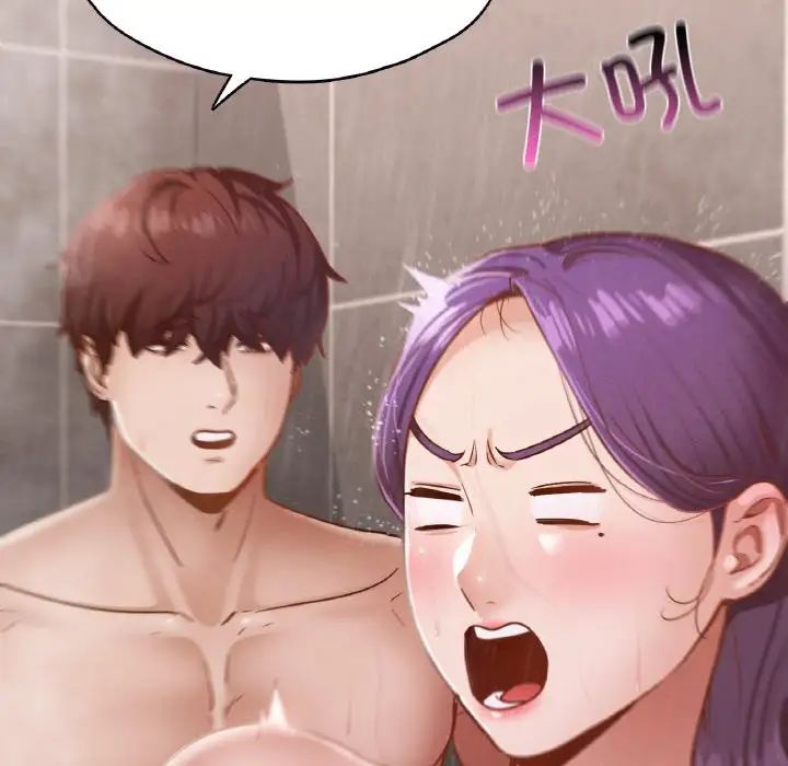 在学校达咩！第20话