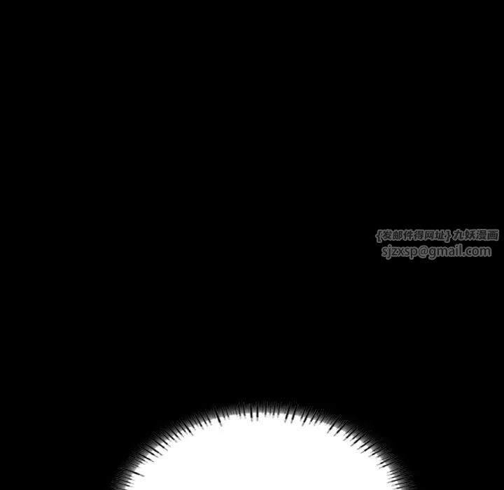 在学校达咩！第20话