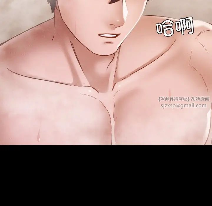 在学校达咩！第20话