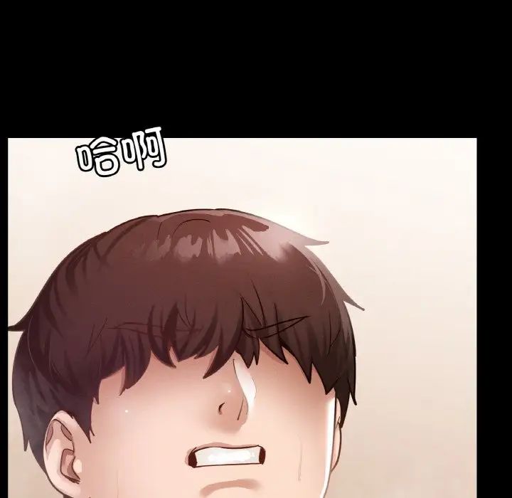 在学校达咩！第20话