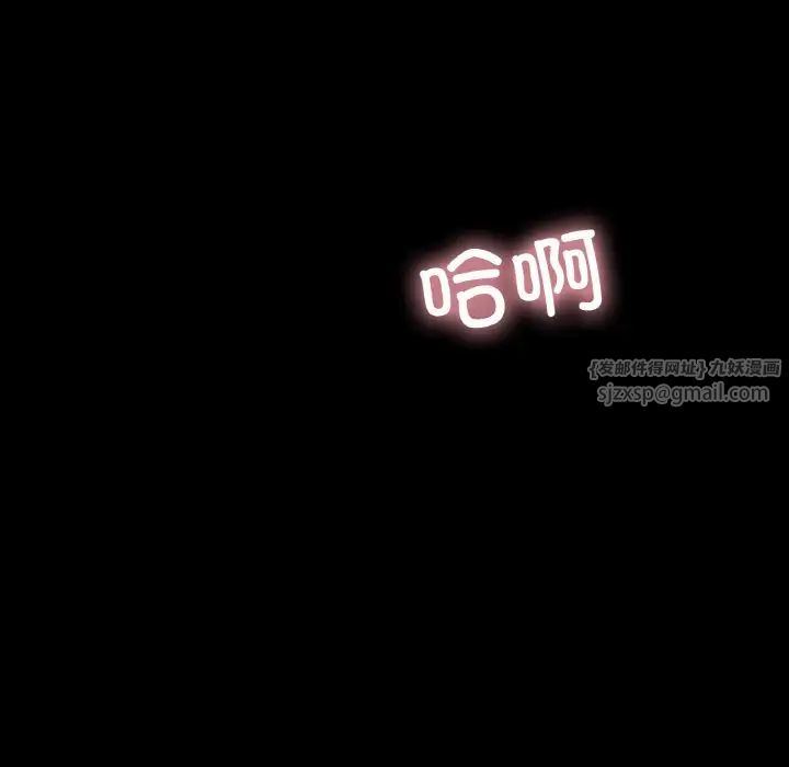 在学校达咩！第20话