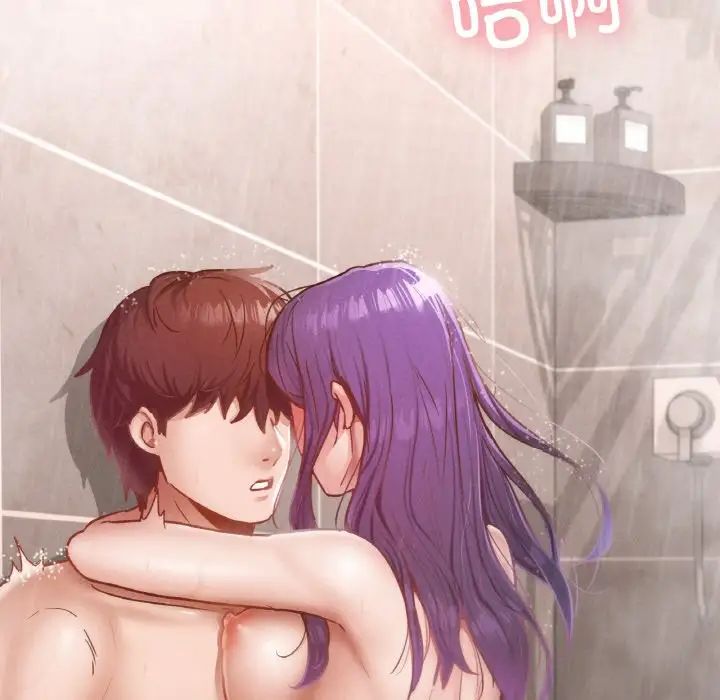 在学校达咩！第20话