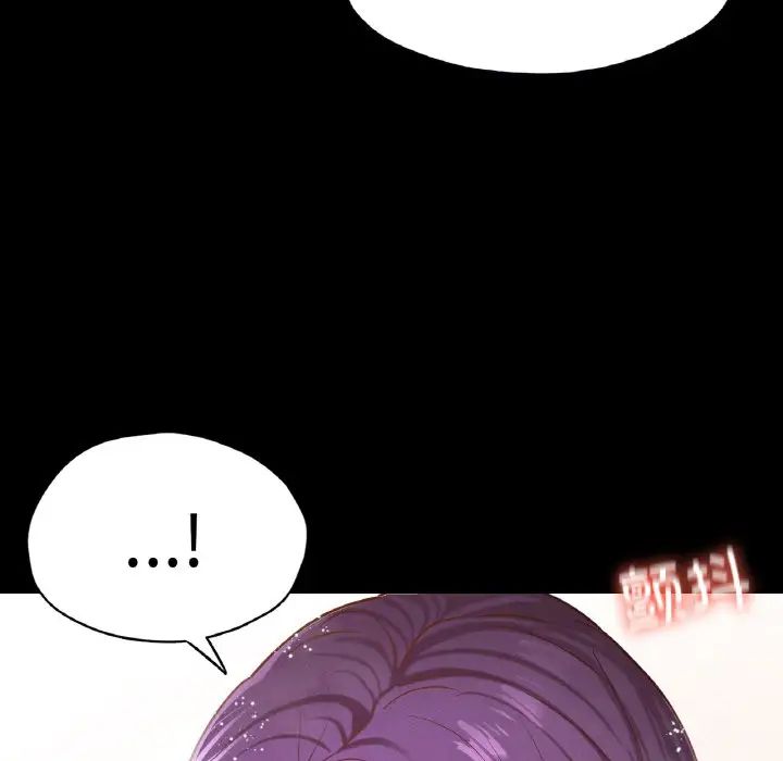 在学校达咩！第20话