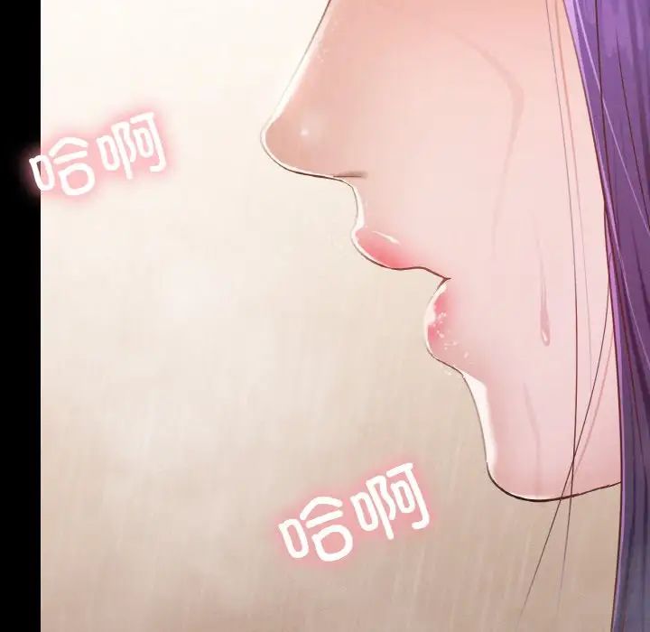 在学校达咩！第20话