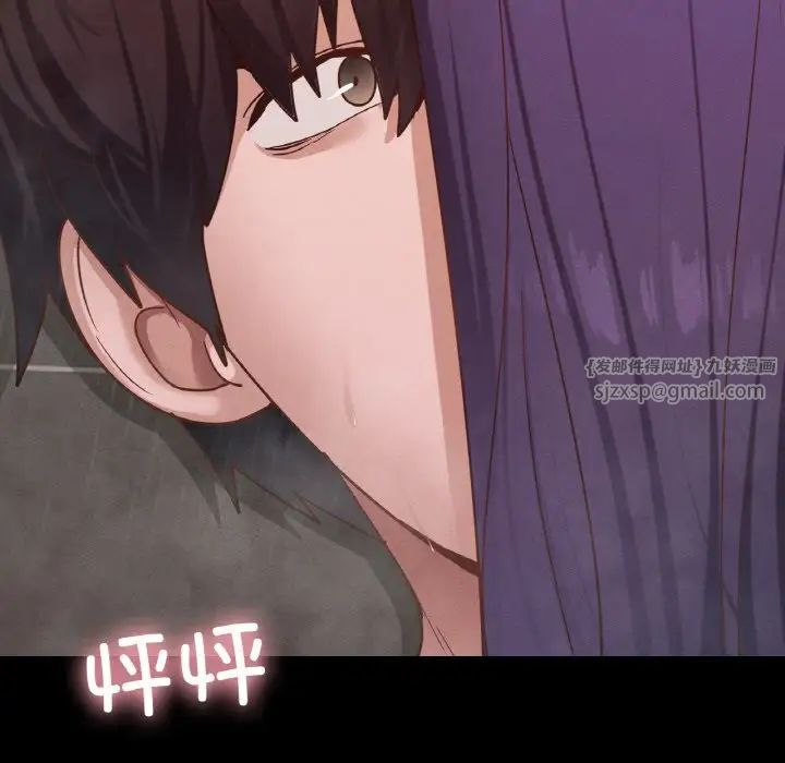 在学校达咩！第20话