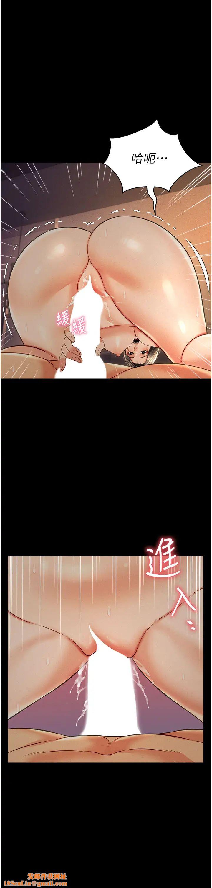 萌鬼饭店实录第18话-妳下面好湿