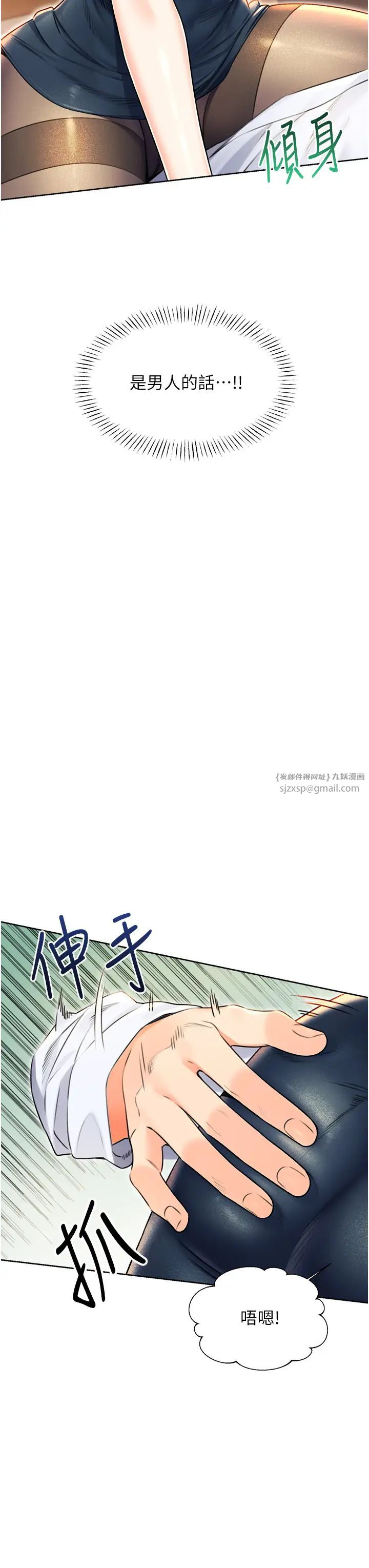 性运刮刮乐第14话-酒后求我进来的上司