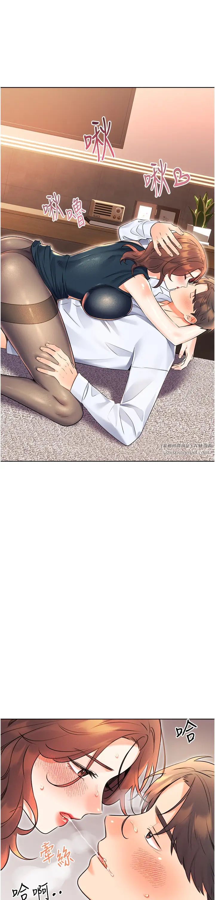 性运刮刮乐第14话-酒后求我进来的上司