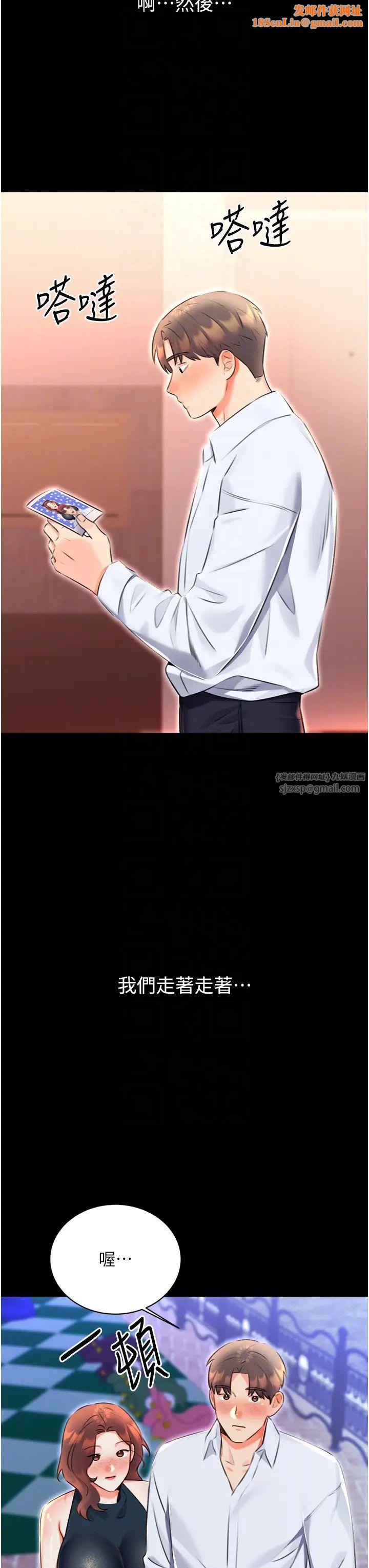 性运刮刮乐第14话-酒后求我进来的上司