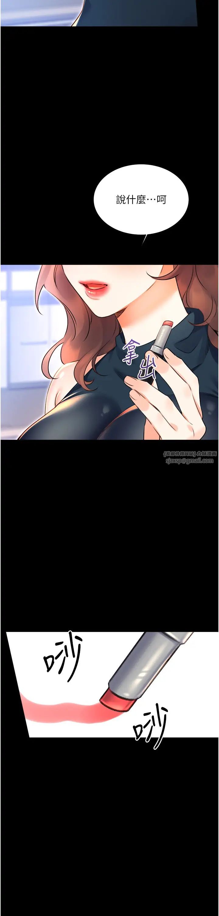 性运刮刮乐第14话-酒后求我进来的上司