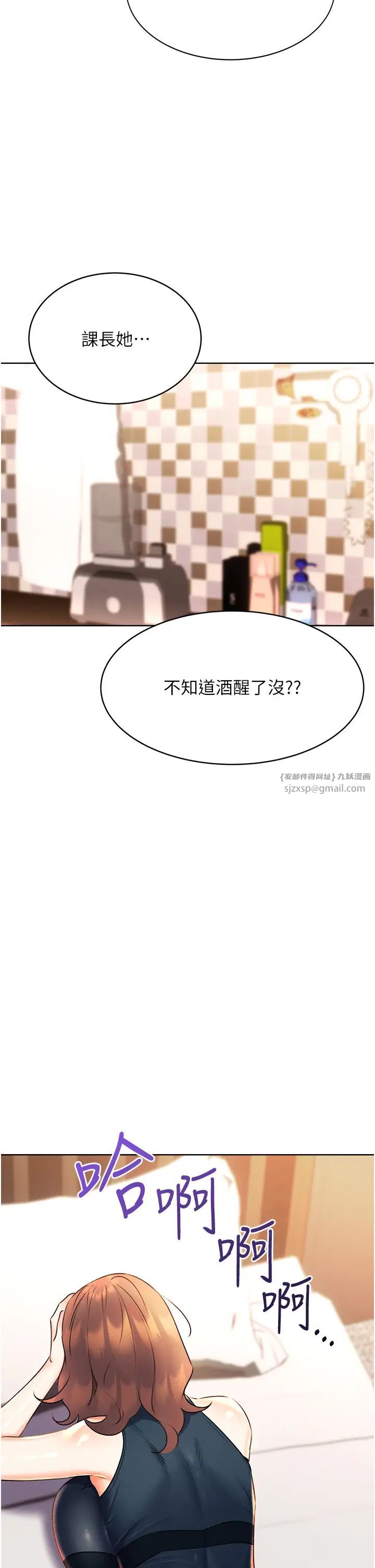 性运刮刮乐第14话-酒后求我进来的上司