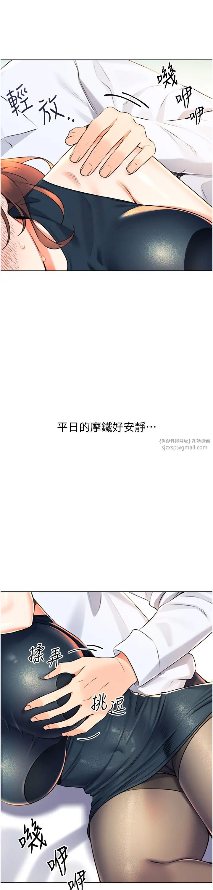 性运刮刮乐第14话-酒后求我进来的上司