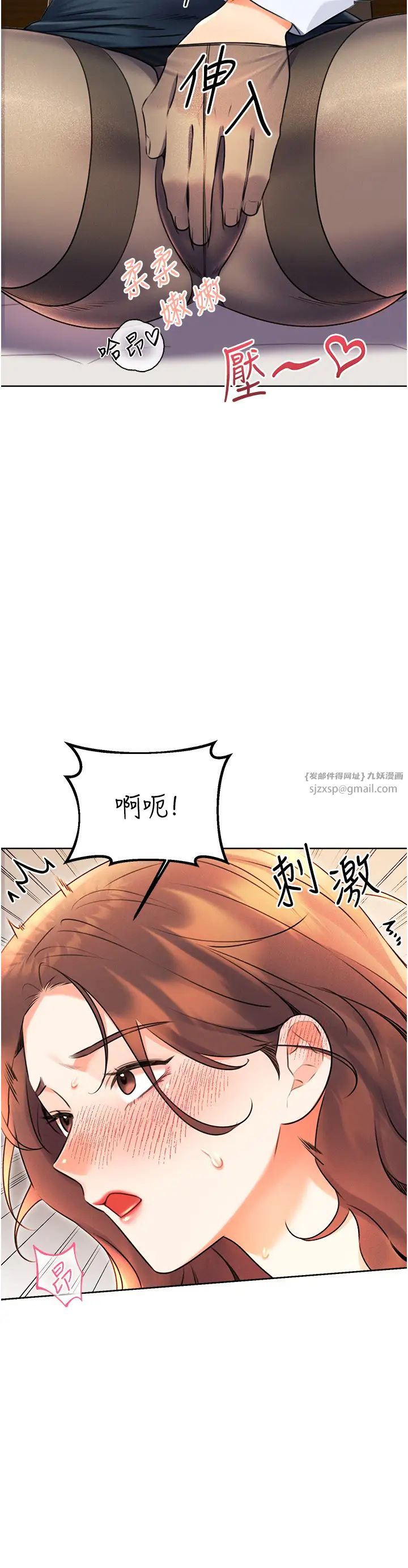 性运刮刮乐第14话-酒后求我进来的上司