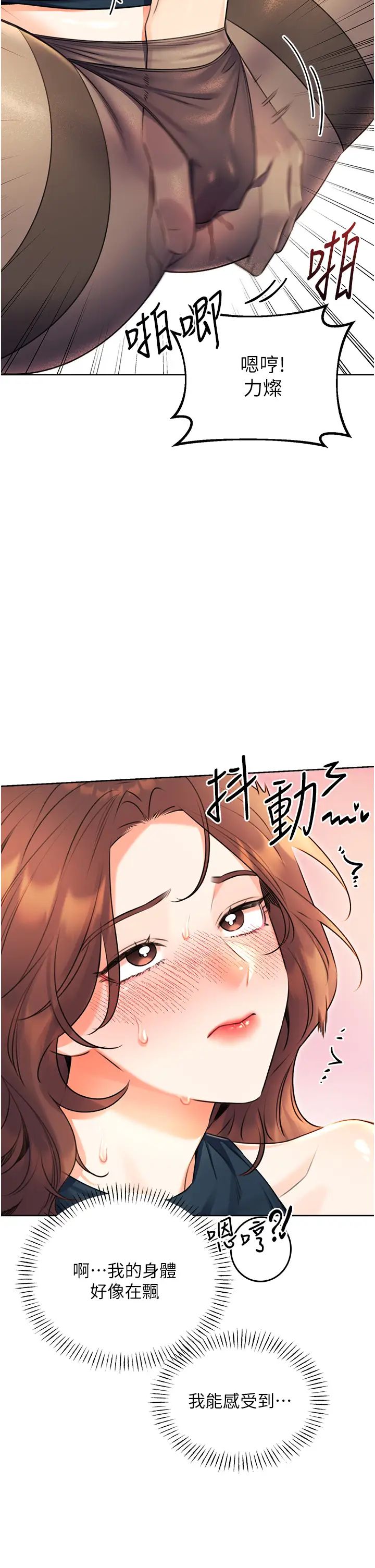 性运刮刮乐第14话-酒后求我进来的上司