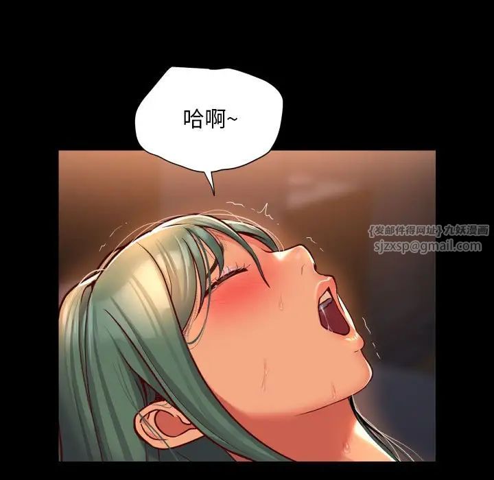 敲开你的门第95话