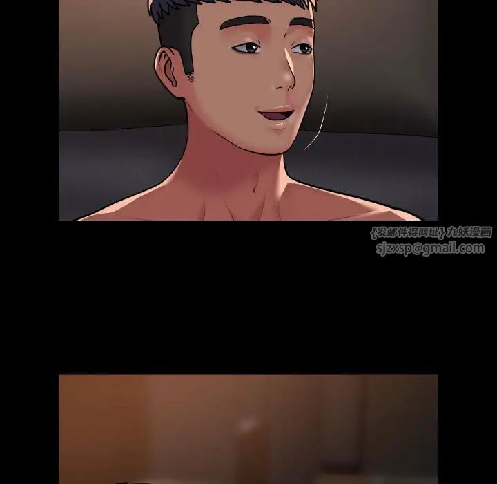 敲开你的门第95话