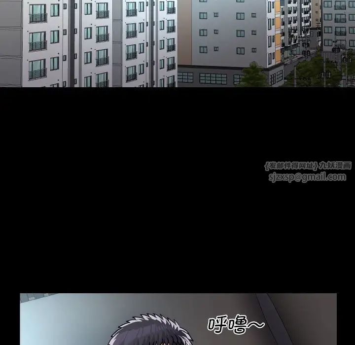 敲开你的门第95话