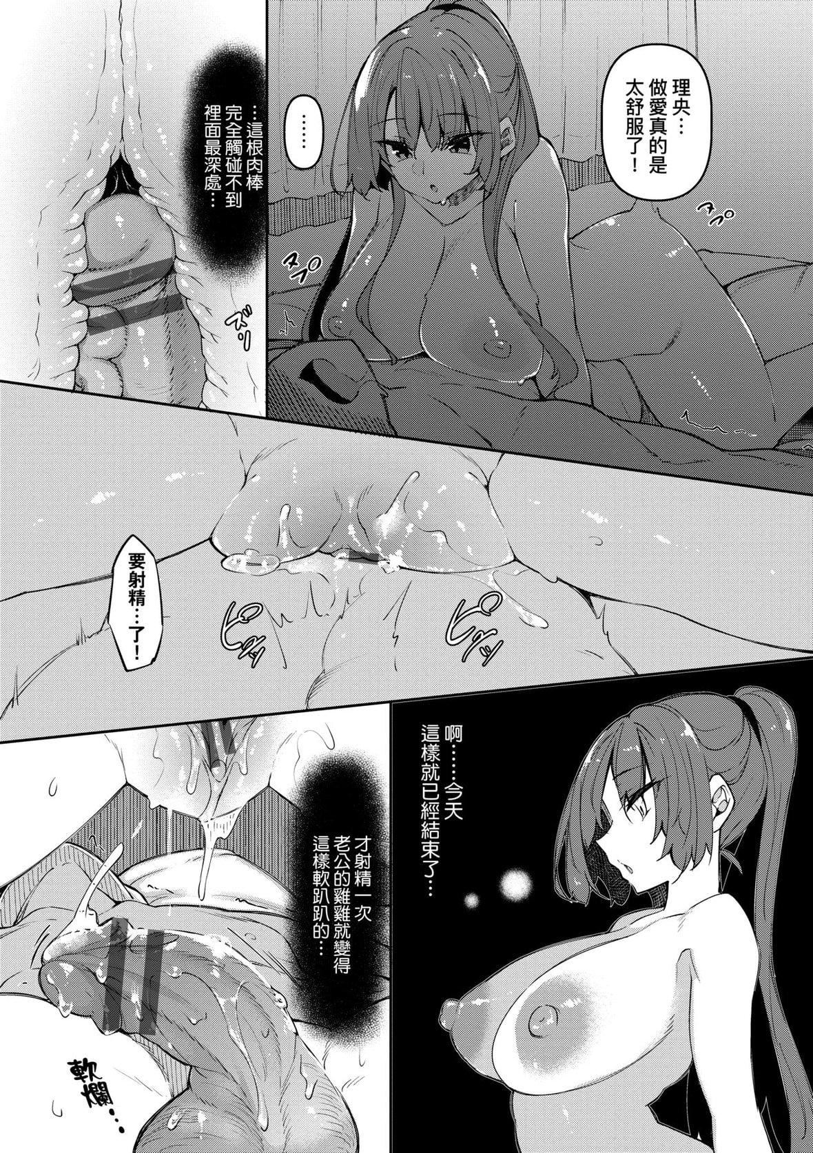 [復八磨直兎]催眠天国[未来数位][DL版][復八磨直兎]催眠天国[未来数位][DL版]