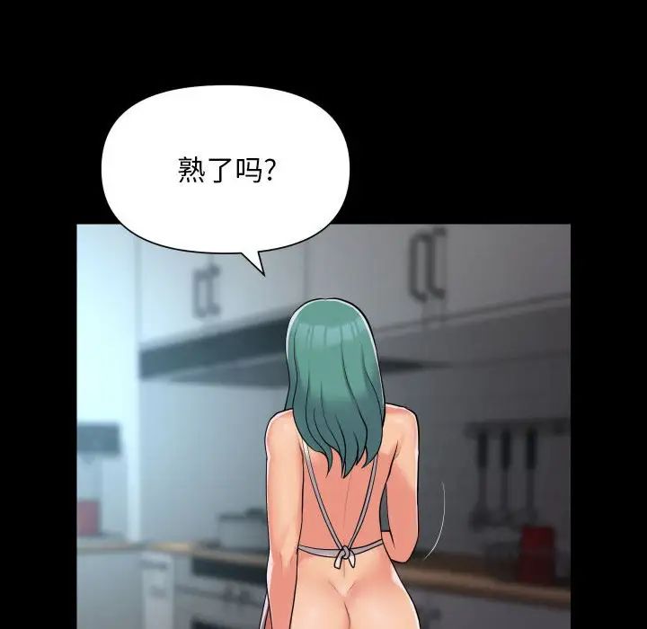 敲开你的门第95话