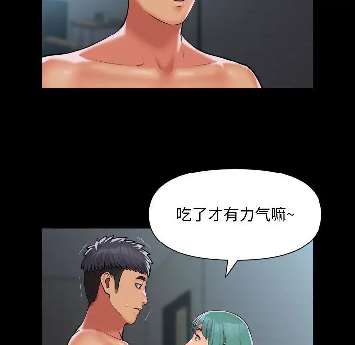 敲开你的门第95话