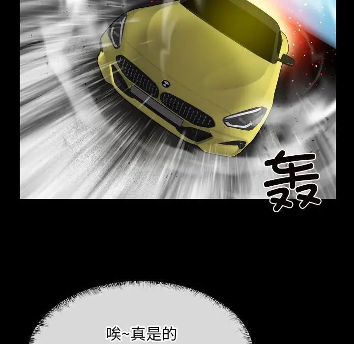 敲开你的门第95话