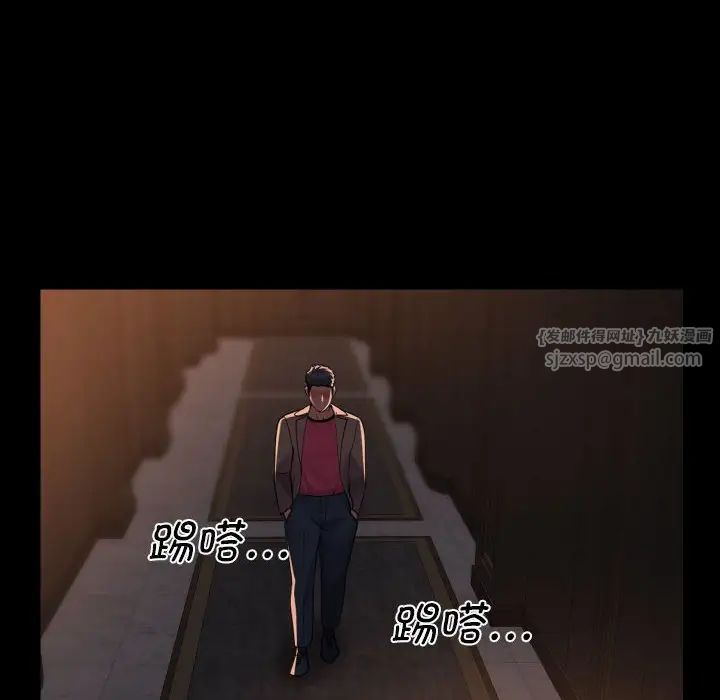 敲开你的门第95话