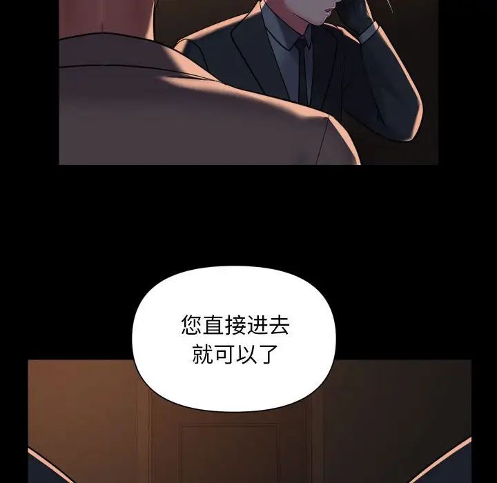 敲开你的门第95话