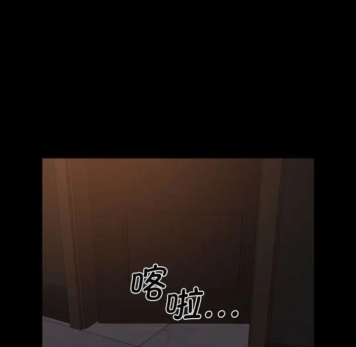 敲开你的门第95话