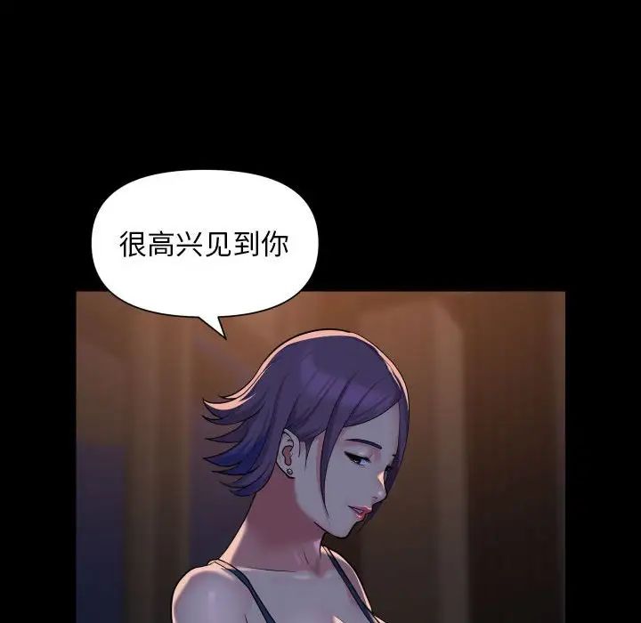 敲开你的门第95话