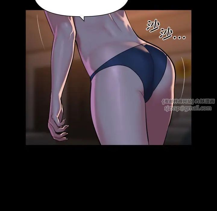 敲开你的门第95话