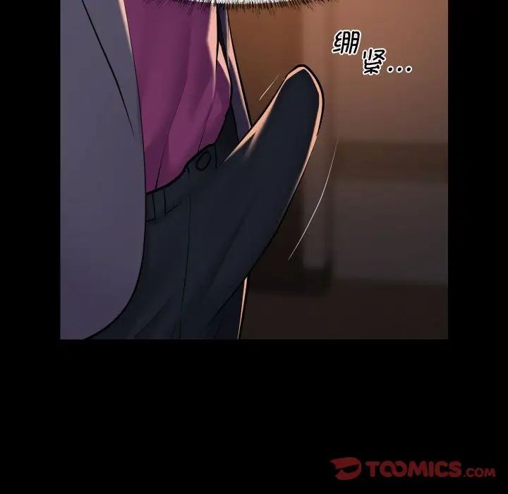 敲开你的门第95话