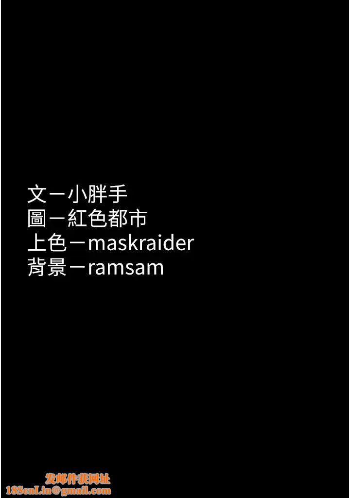 痴汉成瘾第85话-永远是你的101忠狗♡♡