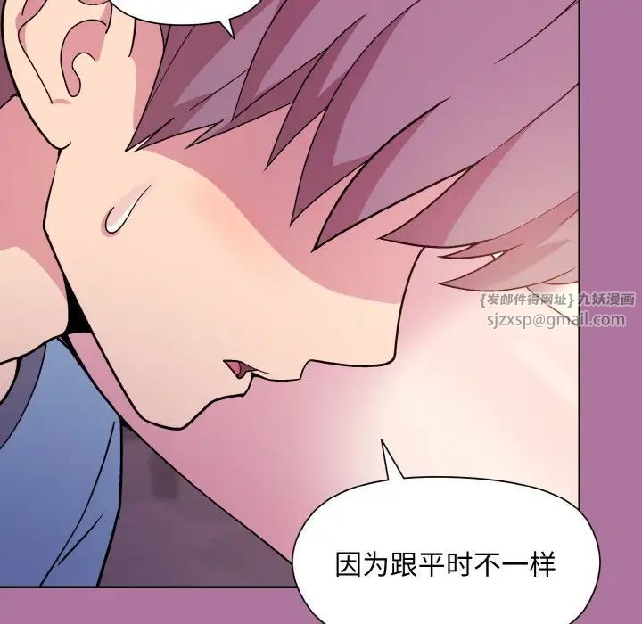 和美女上司玩游戏第7话