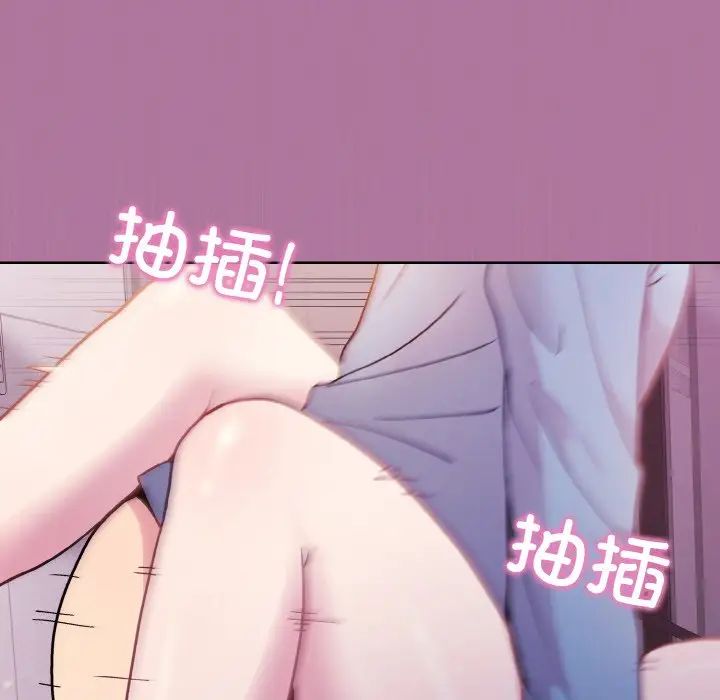 和美女上司玩游戏第7话