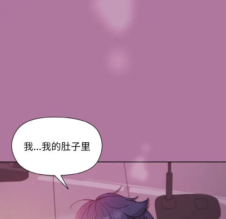和美女上司玩游戏第7话