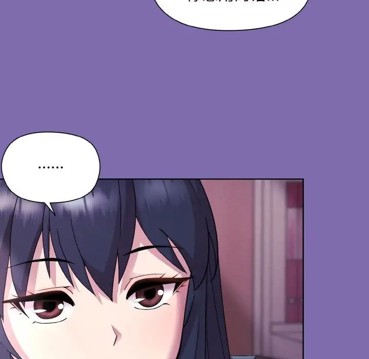 和美女上司玩游戏第7话