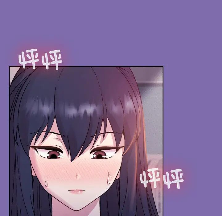 和美女上司玩游戏第7话