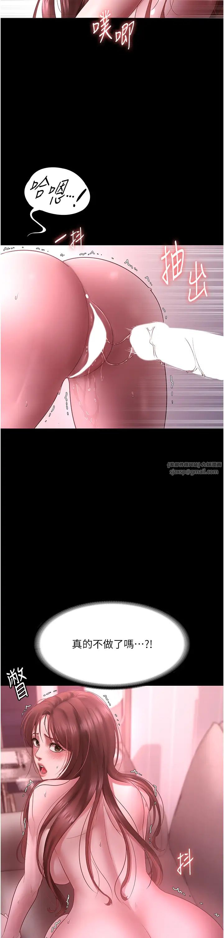 老闆娘的诱惑第9话-和老公以外的男人欢愉
