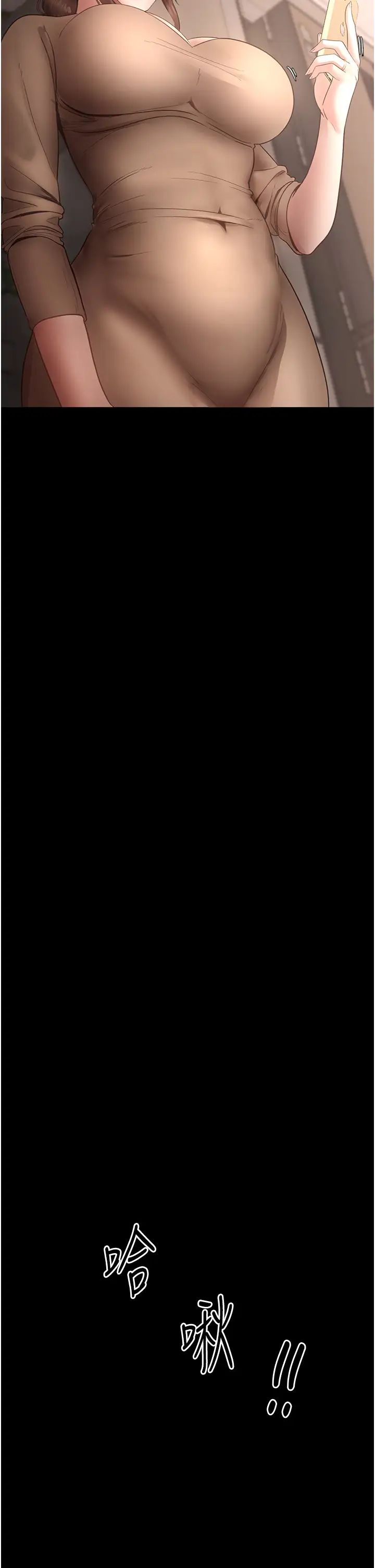 老闆娘的诱惑第9话-和老公以外的男人欢愉