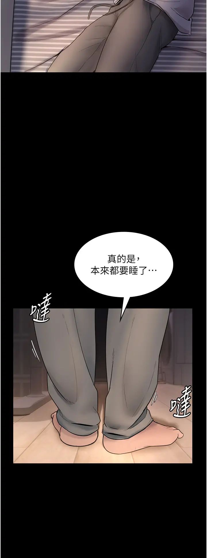 老闆娘的诱惑第9话-和老公以外的男人欢愉