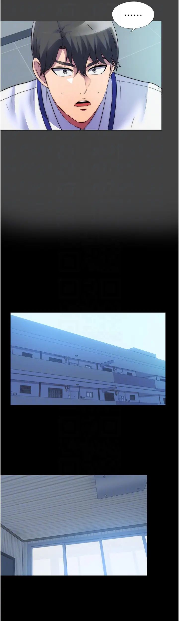 禁锢之慾第44话-我要先把妳调教成性奴